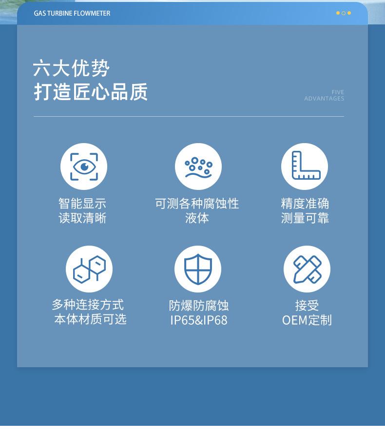 详情页-上海赫吉_10