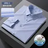 Camisa Branca Dp Não Amassa para Homens, Algodão Puro, Roupa Formal de Negócios, Caimento Solto Casual, Riscas Xadrez, Camisa de Manga Comprida de Alta Qualidade para Homens