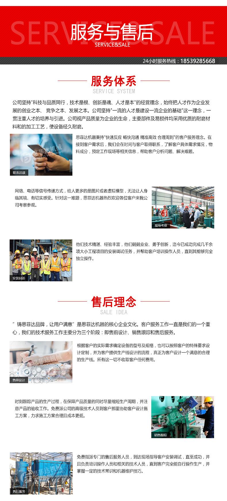细碎颚式破碎机