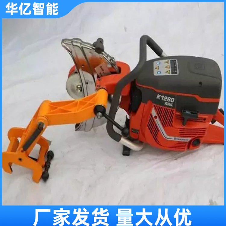 内燃钢轨切割机K1270 华亿08