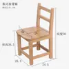 Cadeira com Encosto Infantil Jiuqiang Cadeira de Lazer para Idosos Cadeira de Jantar Simples para Restaurante Móveis de Madeira Maciça Bambu de Madeira Maciça Nórdica