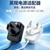Adaptador de corriente de 12v2a en stock estándar UKCA para pequeños electrodomésticos, fregadoras de suelos y dispositivos de belleza Adaptador de corriente de 12V2A