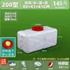 Cubo de Plástico Rectangular Grueso de Grado Alimenticio para el Hogar, Cubo de Agua, Tanque de Agua de Plástico, Cubo de Almacenamiento de Agua para Exteriores