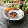 Cuenco de Acero Inoxidable para Barbacoa con Hoguera para Preparar Té, Set de Estufa de Barbacoa para Interiores y Exteriores, Cuenco de Carbón de Invierno, Hoguera Doméstica