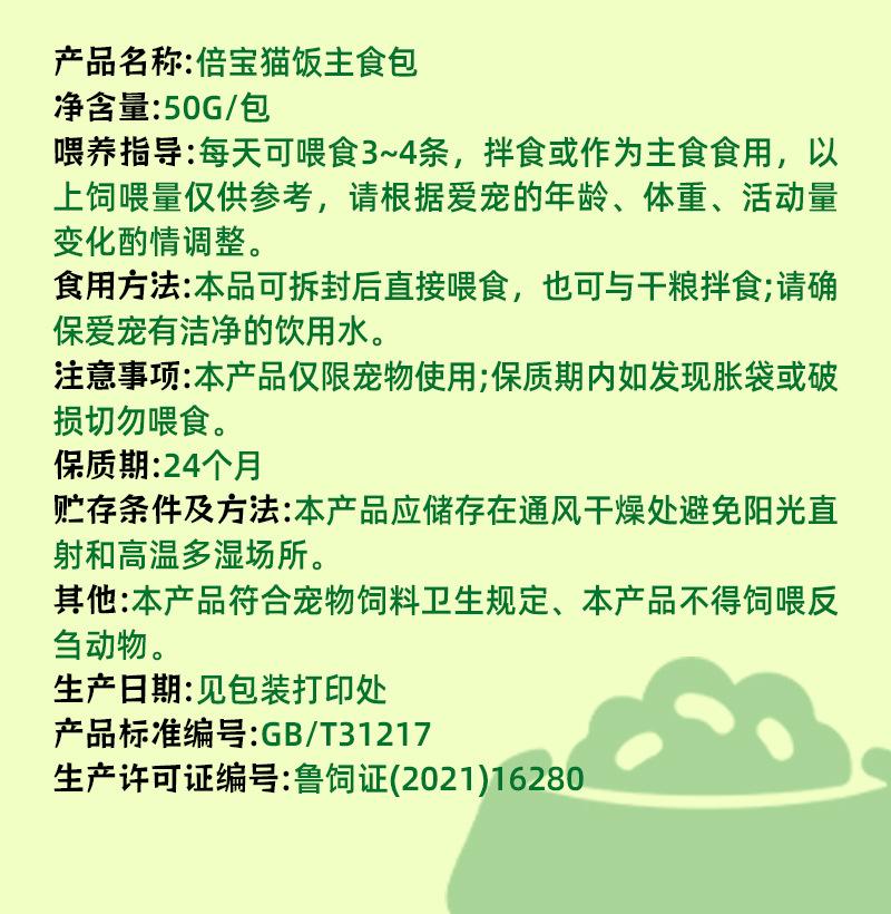 详情 (8).jpg