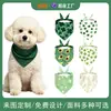 Bandana para mascotas personalizada de fábrica, bandana de algodón puro para babas, collar para perro, se puede imprimir con logo, babero universal para gatos y perros