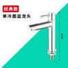 Grifo de Lavabo Alto Doble Agujero Baño Inodoro Lavabo de Mesa Facial Grifo de Lavabo Acero Inoxidable 304 Caliente y Frío Doméstico