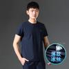Camiseta de Verano para Hombre de Manga Corta, Hielo de Seda, Alta Calidad, Fresca, Delgada, Transpirable, Secado Rápido, Deportiva, Manga Media, Top para Hombre 898
