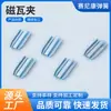 Fabricante Original de Piezas de Automóvil, Abrazaderas Magnéticas para Azulejos, Piezas Estampadas para Motores, Abrazaderas Magnéticas para Fijación de Azulejos, Disponibles en Varios Estilos