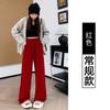 Calça de Lã com Forro de Fleece Quente de Inverno, Arroz Glutinoso, para Mulheres, Novo Estilo de Primavera, Caimento Fluido, Cintura Alta, Varre o Chão, Versão Estreita, Casual, Reta, Perna Larga