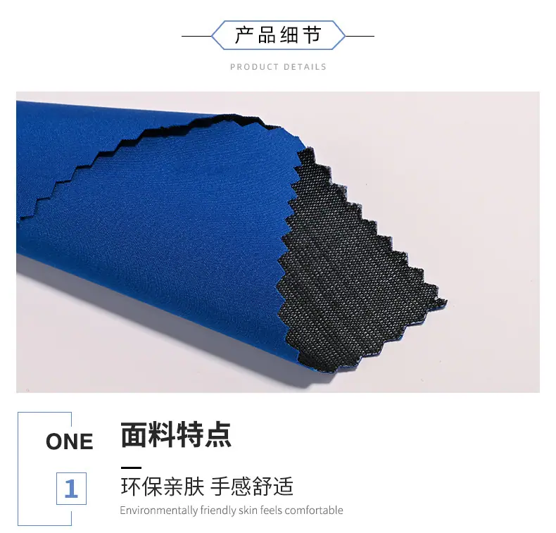 谦仁纺织-详_05