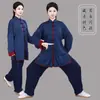 Traje de Tai Chi de Seda de Leche Traje de Entrenamiento Traje de Ejercicio Matutino Venta al por Mayor Mismo traje para Hombres y Mujeres Primavera y Verano Traje de Entrenamiento de Seda Helada