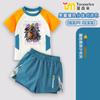 Tungtungsahur Tongtongge Hombre Palo de Madera Traje de Baño Dividido para Niños Niño Extranjero Shanhaijing Traje de Baño