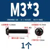Tornillos de Cabeza Plana, Cabeza Semiredonda, de Allen, Cabeza Redonda, Cabeza Cilíndrica de Alta Resistencia Grado 12.9 Pernos M3M4M5M6M8M10