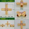 Conector de manguera de gas de latón con cabeza de pagoda 10 tubería de gas natural 8/12 accesorios neumáticos te cruzada de una palabra