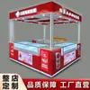 Mostradores de lotería personalizados para diversas ubicaciones en centros comerciales, mostradores de venta comercial para lotería deportiva y lotería de beneficencia en el atrio y el pasillo, vitrinas para boletos de lotería instantánea