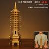 Decoración Torre Wenchang de Latón Nueve pisos Trece pisos Nominación Lista Dorada Sala de Estar Estudio Regalo Artesanía Salida de Fábrica