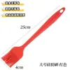 Cepillo de Aceite de Silicona Integrado Resistente a Altas Temperaturas para el Hogar Cocina Comestible Cepillo de Silicona para Panqueques Cepillo para Condimentos Herramienta para Hornear Personalización