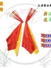 Palillos de danza mongola para niños, accesorios para estudiantes de jardín de infantes y escuela primaria, suministros para ejercicios y bailes entre clases, seda roja, especificación de 24 cm de longitud