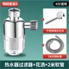 Prefiltro Eléctrico para Calentador de Agua, Sin Elemento Filtrante de Repuesto, Entrada de Agua para Caldera Montada en la Pared, Cabezal de Ducha para Agua del Grifo, Purificador de Agua Antisarro, Universal