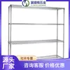 Prateleiras Cromadas de Shenzhen Prateleiras de Malha de Aço Inoxidável Prateleiras de Múltiplos Níveis Prateleiras de Exibição Carrinhos com Rodas Prateleiras de Material