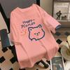 Camiseta Manga Curta Cartoon para Mulheres, Comprimento Médio, Novo Estilo Coreano Verão 2026, Caimento Solto, Top Estudante Emagrecedor, Peça Única Atacado