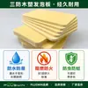 Venta al por mayor de fábrica de paneles de madera y plástico de 5-30 mm, paneles de espuma de PVC impermeables y retardantes de llama para gabinetes y gabinetes de baño