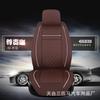 Comercio exterior de cojines para asientos de automóviles Four Seasons General, nueva funda de asiento de cuero completamente cerrada, funda para cinco asientos