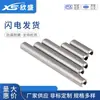 Acero Inoxidable 304 Pasador Elástico Gb879 Pasador Cilíndrico Pasador de Posicionamiento Pasador Hendido Pasador Elástico M1.5M3-M12