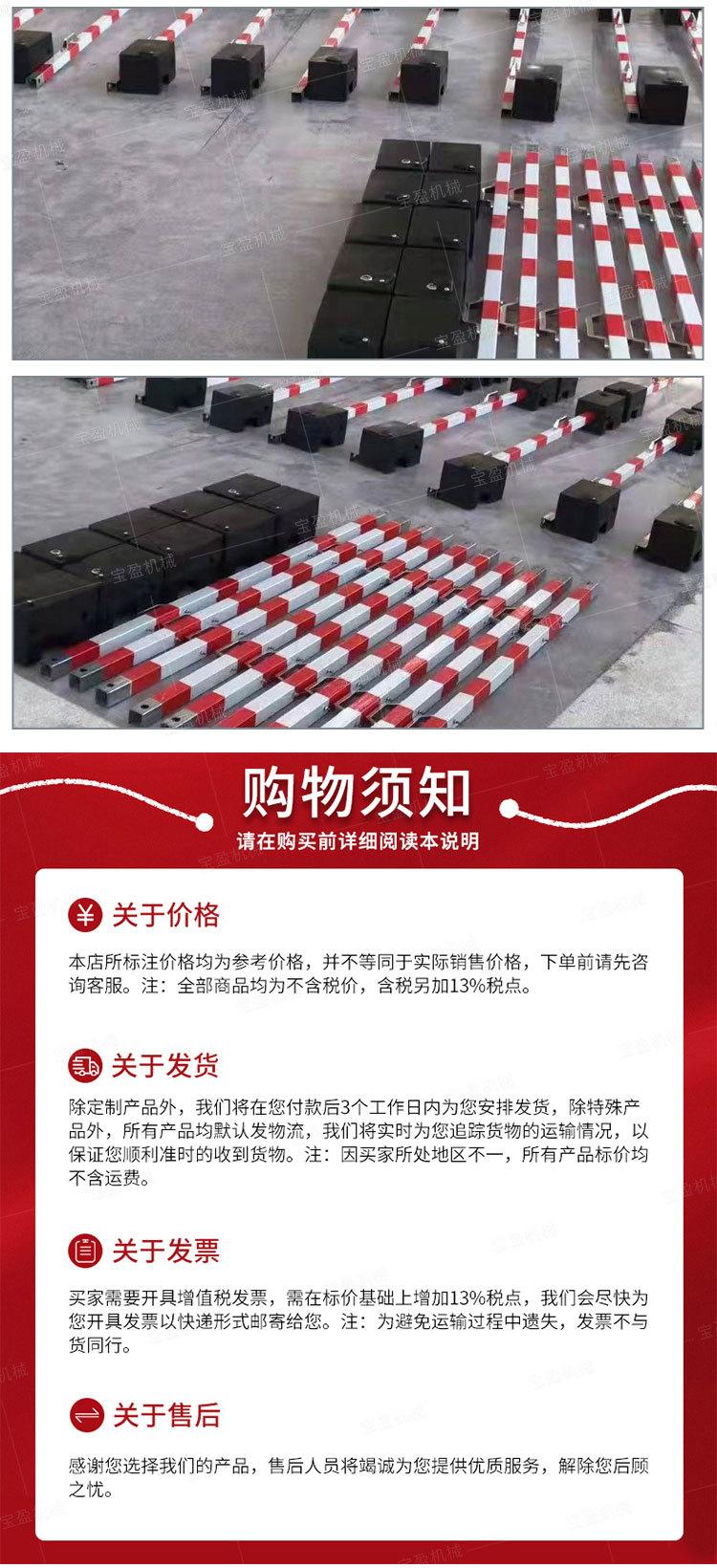 宝盈防溜枕木详情1_10
