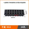 Caja de Almacenamiento de Herramientas CNC Caja para Brocas y Machuelos Bastidor de Almacenamiento para Fresadoras CNC Caja de Almacenamiento para Boquillas de Pinza