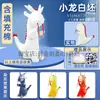 Jardim de Infância Huanchuang Tie-Dye Works Enfeites Pendentes DIY Pingente de Chaveiro Boneca Pendurada Corpo Branco Boneca Semi-acabada