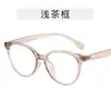 Montura de Gafas Cat-Eye Anti-Luz Azul para Mujer Estilo Coreano Moderno Tr90 Gafas Planas Sencillas para Estudiantes con Elegantes Pueden Equiparse con Gafas para Miopía