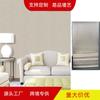 Revestimiento de Pared Sin Costuras Toda la Casa Crema Sala de Estar Dormitorio Moderno Simple Fondo Papel Tapiz Revestimiento de Pared