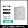 Caja de Distribución de Energía Chuangyou Caja Eléctrica Interior para Hogar Caja de Cableado Caja de Control de Enchufe Exterior Montada en Superficie para Ingeniería
