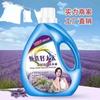 Fabricante Haotaitai Detergente para Ropa 2 kg Lavanda Paquete de Botella de 2 kg para Limpieza Profunda, Fragancia Duradera, Elimina Manchas de Toda la Ropa