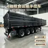 Semirreboque de Grande Capacidade para Transporte a Granel de Grãos de 60 Toneladas, 4/6 Eixos, Basculante Lateral para Areia, Cascalho, Carvão, Propósito Especial, Transfronteiriço