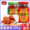 Tianmaren Tofu Fermentado Picante con Sabor a Aceite de Camelia, Especialidad de Hunan Tofu Fermentado Casero Extra Picante Embotellado