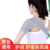 Almohadilla de Hombro Caliente de un Solo Hombro para Columna Cervical Cubierta de Hombro para Hombres y Mujeres para Proteger el Hombro Almohadilla de Hombro para Dormir Caliente