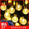 Novas Luzes Solares de LED Estilo Camping ao Ar Livre Luzes de Atmosfera Decoração de Pátio de Feriado Luzes de Estrela Luzes de Corda Coloridas de Bolha