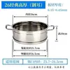 Cesta vaporera rejilla vaporera elevada engrosada cesta vaporera de acero inoxidable 16cm-40cm hogar venta al por mayor estación independiente fabricante