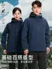 Chaqueta Softshell de Forro Polar Suave para Exteriores de Primavera y Otoño para Hombre, Cortavientos, Resistente al Agua, Abrigo Engrosado de Trabajo, Montañismo, Suministro Directo Transfronterizo