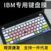 Película protetora de teclado para laptop Lenovo ThinkPad X13 x 390 x 395 de 13,3 polegadas