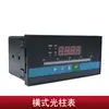 Medidor Eletrônico de Nível de Água Indicador de Nível de Tanque Controlador de Nível de Água de Piscina Transmissor de Nível 4~20mA