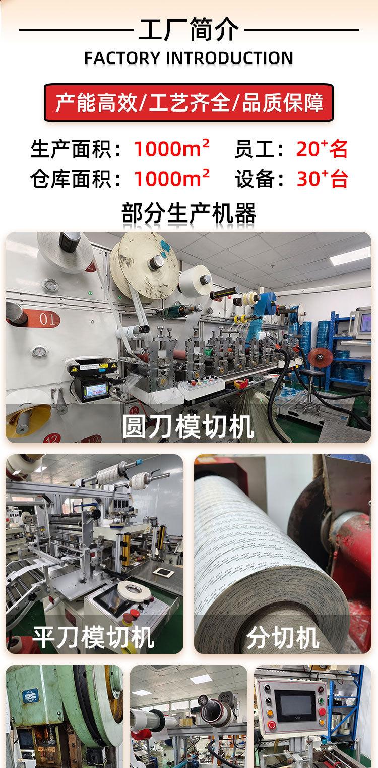 黑色硅胶垫片详情图_03