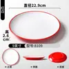 Platos de Melamina Xiangyuan, Platos de Comedor Imitación Porcelana, Platos de Restaurante, Platos Redondos para Servir de Tienda de Hot Pot, Platos para Carne