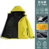 Chaqueta de estilo montaña para mujer para otoño e invierno, abrigo tres en uno a prueba de viento e impermeable para deportes y ocio al aire libre, ropa para acampar y montañismo para hombre