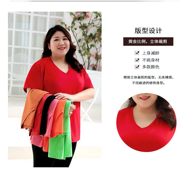 (已完成)-T9208--详情页-2020-03-07-10