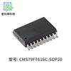 Suministro de Microchip Cms79Ft616C Chip Microcontrolador Solución Desarrollo Software Desarrollo Hardware Placa de Control PCBA