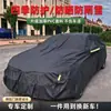 Entrega Direta da Fábrica de Capas de Carro, Cobertura Completa, Isolamento Térmico, Proteção Solar, Capa de Carro de PVC, Universal para Sedans e Veículos Off-Road